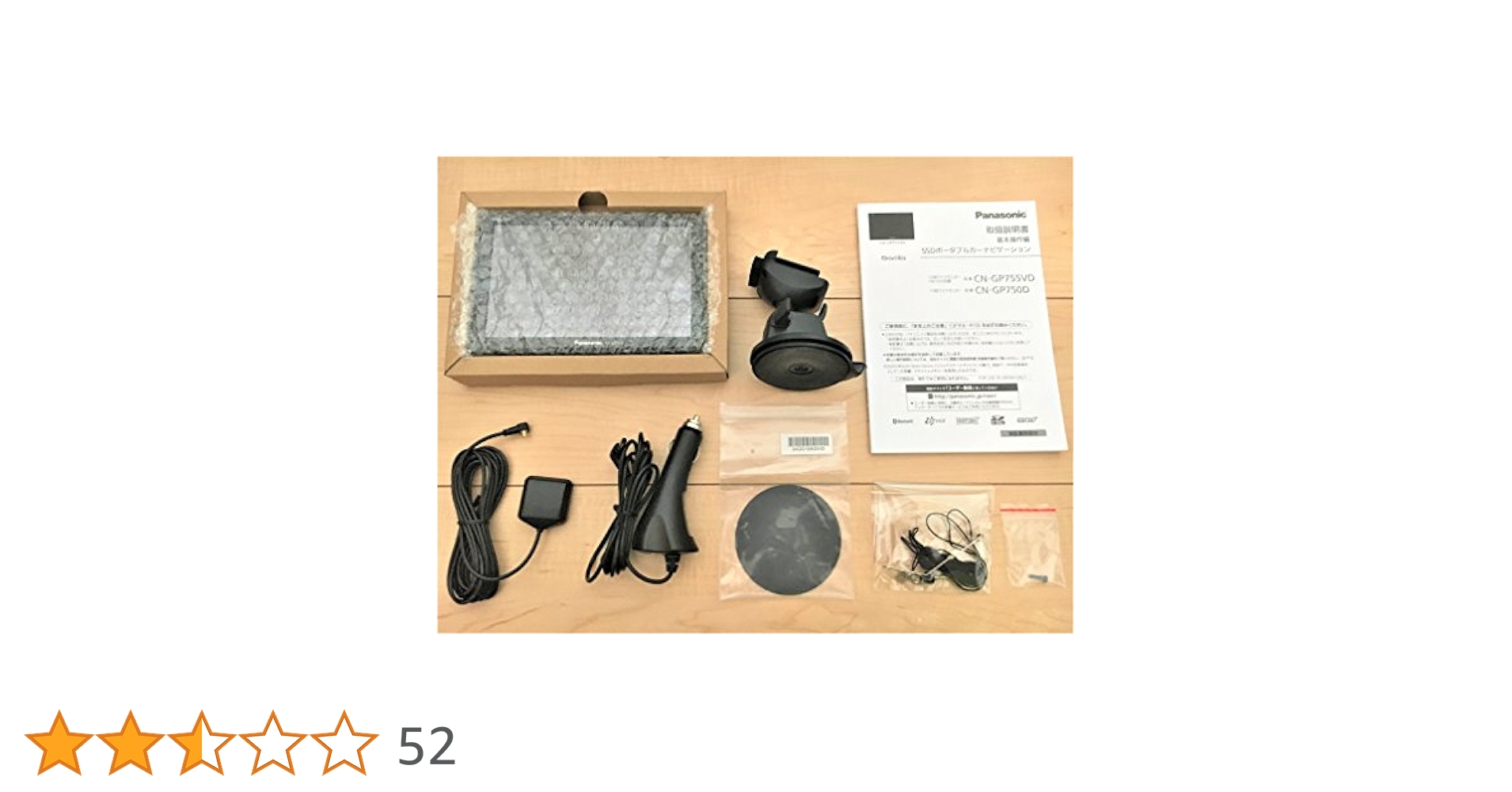 Panasonicカーナビ ゴリラ　CN-GP750D ７インチ　ポータブル Amazon | パナソニック(Panasonic) ポータブルナビ ゴリラ 7